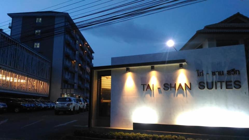 타이-산 스위트 호텔 Ratchaburi 외부 사진